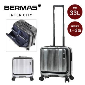 スーツケース キャリーケース 機内持ち込み 正規品 バーマス BERMAS