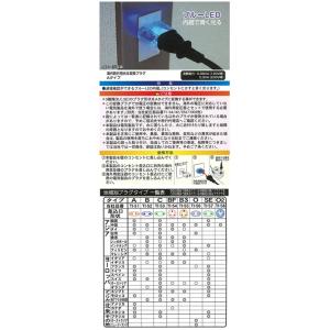 電源変換アダプタ光る変換プラグ WP-52F(...の詳細画像1
