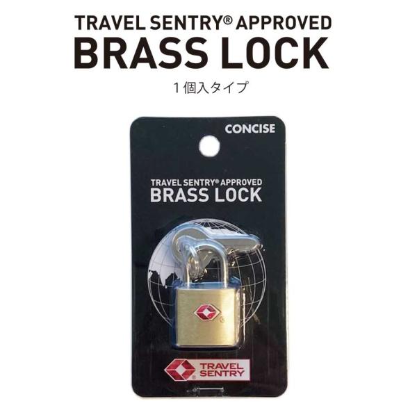 メール便可能 TSブラスロックS OS1005 1個入り TSA  ブラスロック 南京錠