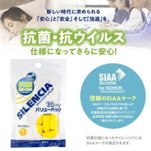 メール便送料無料 耳栓 10ペア20個入り サ...の詳細画像4