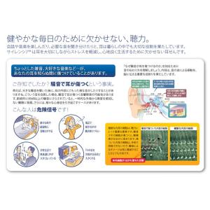 メール便送料無料 耳栓 10ペア20個入り ミ...の詳細画像2