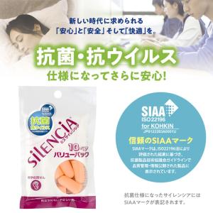 メール便送料無料 耳栓 10ペア20個入り ミ...の詳細画像4