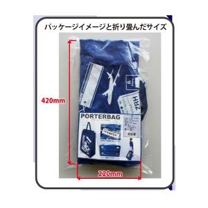ポーターバッグ キャスター 付き 折りたたみ ...の詳細画像4