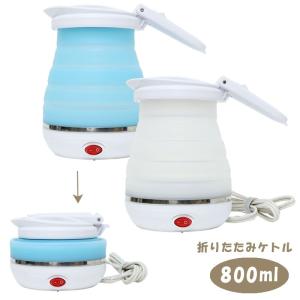 海外でも使える！ワールドポット2マルチボルテージ湯沸器 TI-39