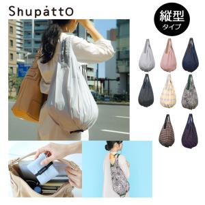 Drop マーナ シュパット エコバッグ 折りたたみ おしゃれ