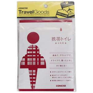 簡易トイレ 携帯トイレ 災害用 非常用 登山 防災グッズ 使い捨て