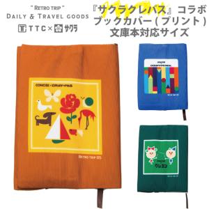 非売品　昭和レトロ　サクラクレパス　什器　陳列　ボックス 最終値下げ サクラクレパス 什器 陳列ケース 非売品 - メルカリ