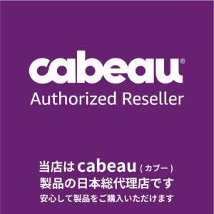 送料無料 正規品 cabeau The Nec...の詳細画像1