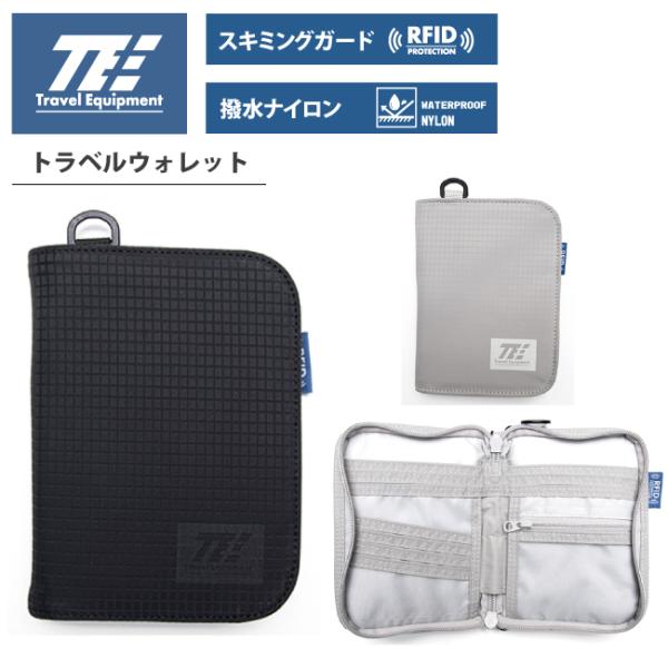 メール便可能 トラベルイクイップメント トラベルウォレット スキミングブロック 撥水 TSC017 ...