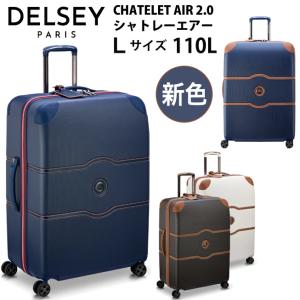 公式 DELSEY デルセー CHATELET AIR 2.0 シャトレー エアー スーツ