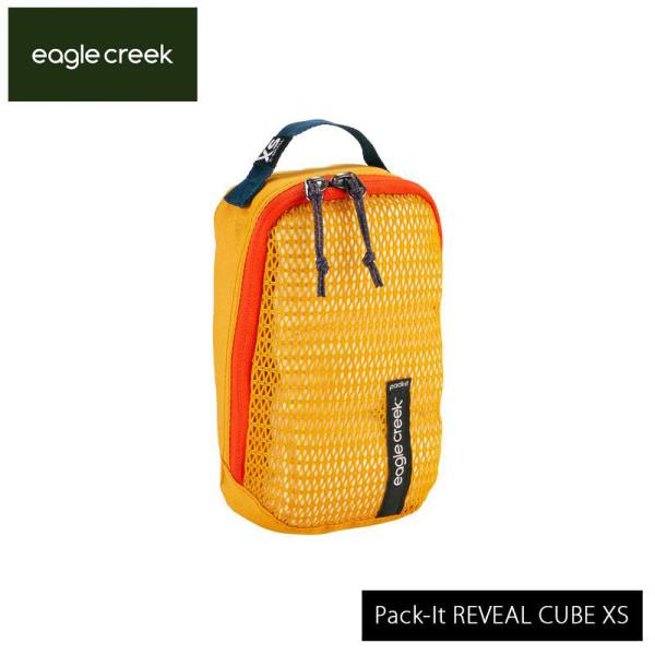 イーグルクリーク EagleCreek エイアンドエフ正規品 パックイット リヴィール キューブ X...