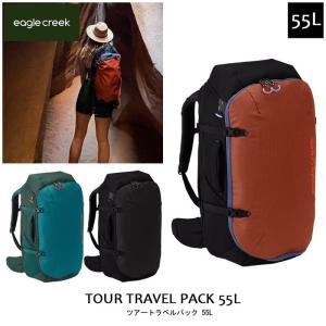 イーグルクリーク リンクシステム 22 キャリーバッグ/バックパック EagleCreek (イーグルクリーク) ECリンクシステム22/EC Lync