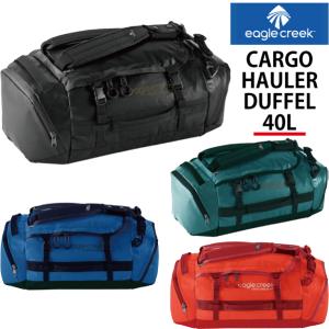 EagleCreek（イーグルクリーク） 送料無料 エイアンドエフ正規品 ギア