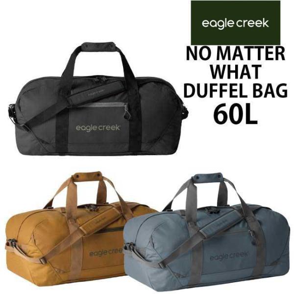 送料無料 イーグルクリーク EagleCreek エイアンドエフ正規品 ノーマターワットダッフル 6...