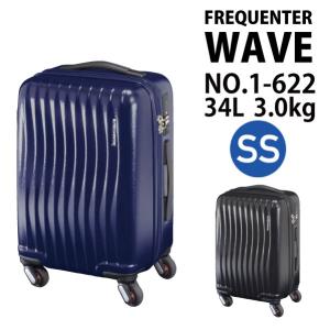 スーツケース フリークエンター FREQUENTER 34L 機内持ち込み キャリーケース 2〜3泊用 4輪 TSAロック ウェーブ 1-622｜tabigoods