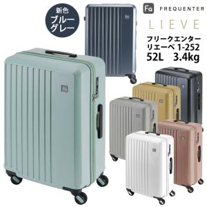 FREQUENTER（フリクエンター） スーツケース キャリーケース 機内