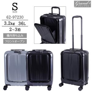 LOJEL キャリーケース スーツケース Cubo S ロジェール 機内持込 黒 楽天市場】【最大20倍 マラソン期間限定】正規品 ロジェール LOJEL