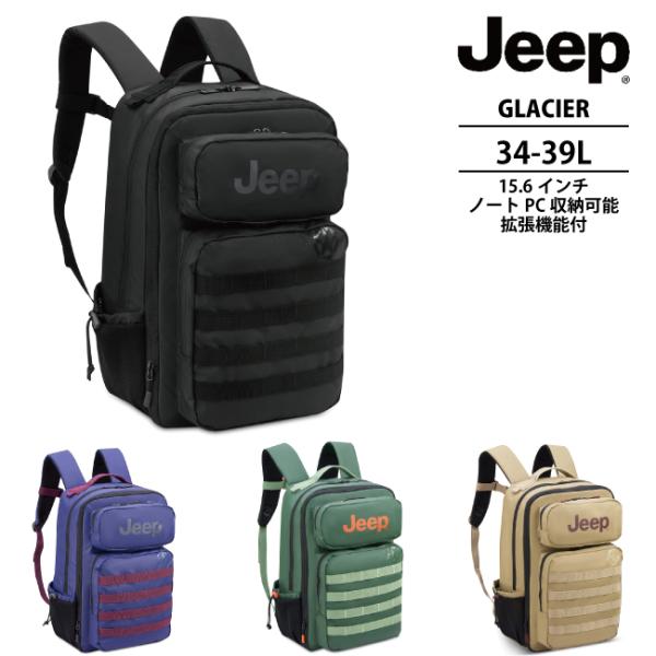 送料無料 正規品 JEEP グレイシャー バックパック リュック デルセー製 PCポケット 15.6...