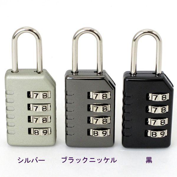 メール便可能 南京錠 4桁ダイヤル錠  PL334