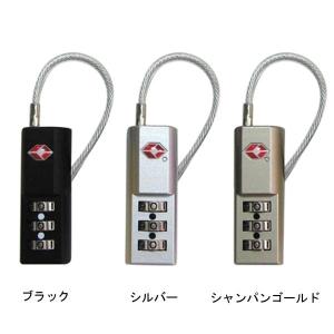 荷物の施錠に！ TSAケーブルロック TL-03T　旅行用品【メール便配送可能】｜tabigoods