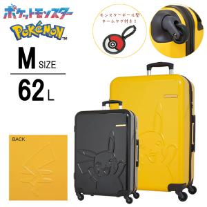 ポケモンコラボ ピカチュウ キャリーケース M