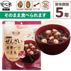 尾西食品 非常食 保存食 5年保存 アルファ米 わかめご飯 : 防災の