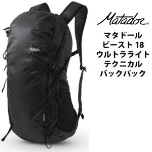 MATADOR（マタドール） 送料無料 エイアンドエフ正規品 セグ28 SEG28