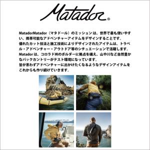 送料無料 マタドール Matador エイアン...の詳細画像1