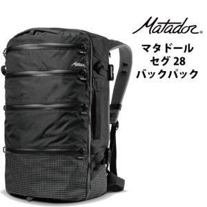MATADOR（マタドール） 送料無料 エイアンドエフ正規品 セグ45 SEG45