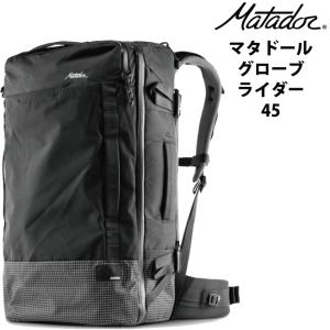 送料無料 マタドール Matador エイアンドエフ正規品 グローブライダー45 Globe Rider45 バックパック リュック バッグ アウトドア 登山 ビジネス