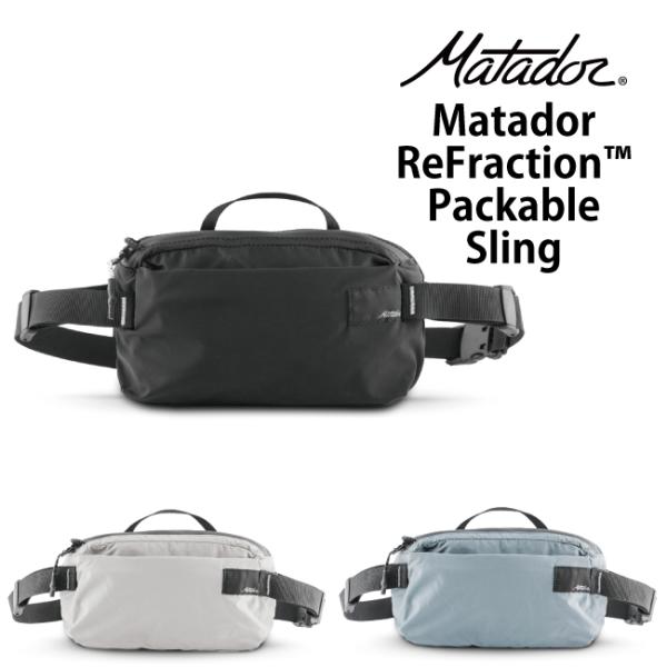 Matador / マタドール ReFraction Packable Sling【 リフラクション...