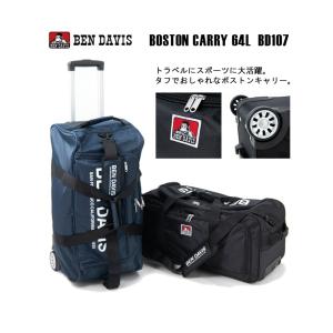 ソフトキャリー ネルフ 64L キャリーケース 5〜7泊用