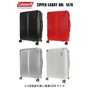 【送料無料】ネルフ Coleman(コールマン) ジッパキャリー 60L スーツケース 14-70 ...