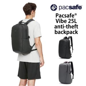 PacSafe / パックセーフ Vibe 25L anti-theft backpack【 バイブ25 】バックパック リュック バッグ｜tabigoods