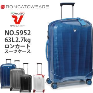 RONCATO ロンカート ネイビー スーツケースUNO ZIP 85L 大容量 楽天市場】イタリア製ブランド RONCATO ロンカート UNO ZIP ZSL