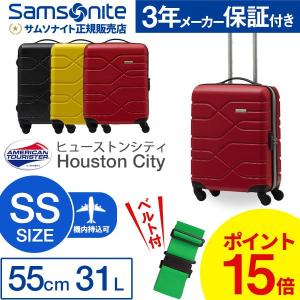 【機内持ち込み可能】サムソナイト/samsonite アメリ...