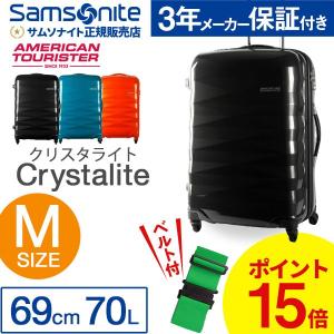 Samsonite/サムソナイト アメリカンツーリスター ク...