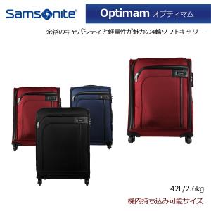 スーツケース サムソナイト Samsonite 42L 機内持ち込み キャリーケース 1-3泊用 4輪 TSAロック オプティマム 61t*001  :sam0117:旅行用品の専門店 コンサイス - 通販 - Yahoo!ショッピング