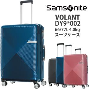 【SALE】サムソナイト/samsonite VOLANT (ヴォラント) スーツケース 66L 拡張時 77L キャリーケース 4-7泊用 4輪 TSAロック DY9*002｜tabigoods