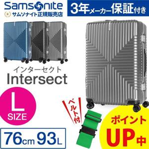 【SALE】スーツケース サムソナイト Samsonite 93L キャリーケース 1週間以上 4輪 TSAロック インターセクト GV5*003