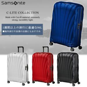 Samsonite（サムソナイト） 送料無料 正規品 スーツケース