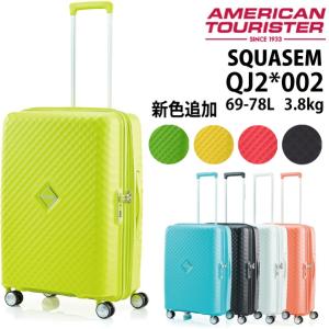 AMERICAN TOURISTER（アメリカンツーリスター） 送料無料 正規品