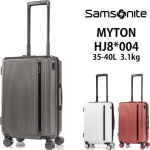 Samsonite（サムソナイト） スーツケース キャリーケース 正規品