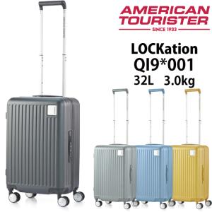 Samsonite（サムソナイト） スーツケース キャリーケース 機内持ち込み
