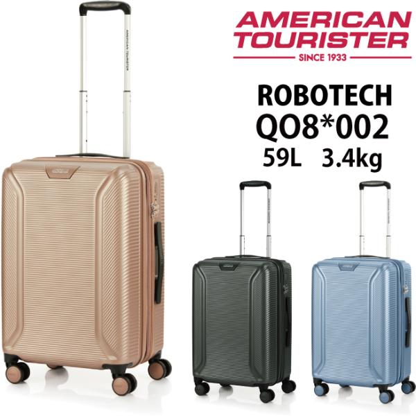 スーツケース アメリカンツーリスター by サムソナイト ROBOTECH SP61/22 EXP ...