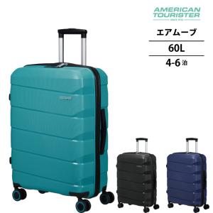 Samsonite（サムソナイト） 送料無料 正規品 スーツケース ライト