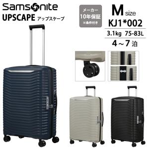 Samsonite（サムソナイト） 送料無料 正規品 スーツケース