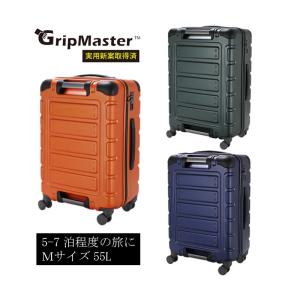 スーツケース シフレ siffler 55L キャリーケース 5-7泊用 4輪 TSAロック グリップマスター TRI2112｜tabigoods