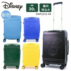 Siffler（シフレ） スーツケース キャリーケース 正規品 ディズニー