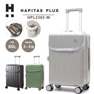 Siffler（シフレ） スーツケース キャリーケース 正規品 LUNALUX